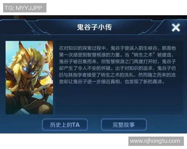 探寻王者荣耀V5版本的强大力量与策略揭秘之旅